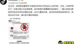 新闻视频怎么爆料到抖音