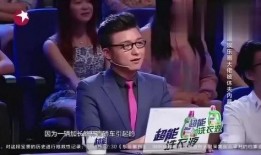 金星爆料娱乐圈完整版