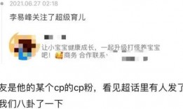 剖析娱乐爆料的原因,揭秘娱乐爆料背后的真相与动机