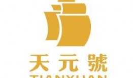 爆料天元集团最新消息,揭秘集团最新爆料背后的真相