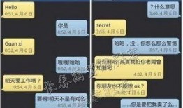 新闻爆料短信,事件真相即将揭晓