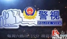张家界网上爆料新闻事件,神秘事件引发热议
