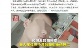 西湖霸凌学生爆料事件视频,学生勇敢揭露校园暴力真相