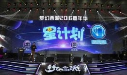 嘉年华7点爆料视频,揭秘精彩瞬间，抢先预览精彩内容