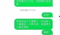 以爆料新闻公众号,爆料新闻公众号背后的真相大曝光！