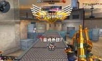 逆战最新体验服活动爆料,惊喜福利等你来拿！