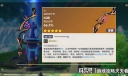 原神最新武器卡池爆料,神秘新武器即将降临，玩家翘首以盼