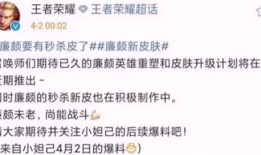 9月周四皮肤爆料视频,新英雄与限定皮肤大揭秘！