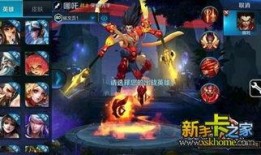 王者之神最新爆料,神秘爆料揭示全新英雄与颠覆性游戏机制