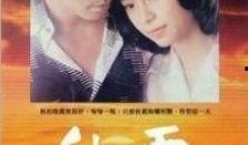 秋霞在线观看中文版,沉浸式中文观影体验，解锁精彩瞬间