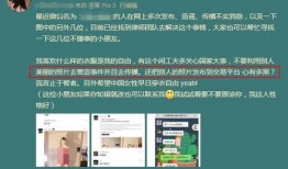 最新网红视频爆料网站,最新热门事件一网打尽！