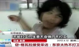 王老三爆料视频播放,揭秘事件背后惊人真相