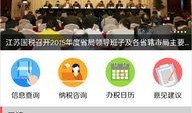 辽源新闻爆料网站官网,聚焦民生，传递社会热点