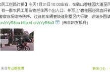 襄阳碧桂园爆料事件视频,揭露背后的真相与争议
