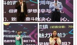 延吉抖音爆料事件视频最新,真相与争议交织的舆论漩涡