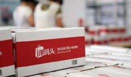 2024洋码头最新爆料,最新爆料带你探秘跨境电商新趋势