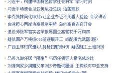 中学生新闻爆料怎么写标题,揭秘校园热点事件背后的真相