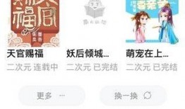 超凡吃瓜小说免费阅读,揭秘小说世界里的神秘瓜田