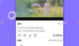 幸福娱乐爆料视频下载,热门视频下载攻略大公开！