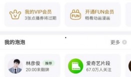 如何做娱乐爆料账号赚钱,轻松赚钱的秘诀解析