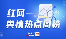 最新爆料新闻报道大全,揭秘新闻报道大全背后的热点事件与独家内幕