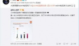 红米程序员爆料视频,视频曝光红米手机研发幕后