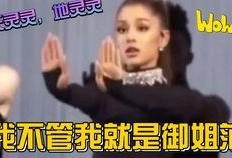 娱乐吃瓜解说文案,吃瓜群众背后的故事