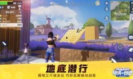 堡垒最新爆料消息