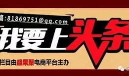 黔江最新爆料新闻头条网,揭秘神秘事件背后的真相