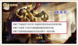 亚瑟荣耀典藏最新爆料,全新爆料揭秘神秘英雄与炫酷皮肤！