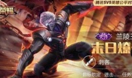 伽罗典藏皮肤外观最新爆料,全新外观爆料，视觉盛宴即将来袭！