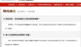 河北新闻爆料入口网站大全,一网打尽本地资讯爆料平台