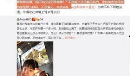 爆料满级小孩视频,满级小孩视频背后的惊人天赋与成长故事