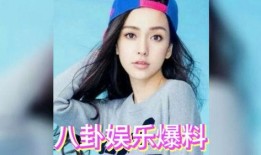 娱乐吃瓜五个女星是谁,揭秘“娱乐吃瓜”背后的风云人物
