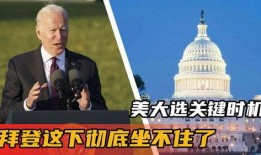 小肯尼迪爆料视频大全集