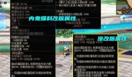 须弥角色内鬼爆料视频,须弥角色背后的惊人真相