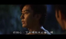 天行者在线观看,在线观影之旅，穿越星际的奇幻冒险
