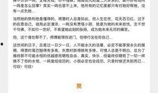 于正爆料忘恩负义视频,揭秘娱乐圈背后黑暗面