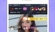 女团抽奖爆料视频播放下载,播放下载量惊人揭秘