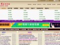 延吉新闻爆料网站大全,一网打尽本地资讯平台