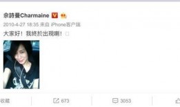 小可爱娱乐爆料是真的吗,真相揭秘，是真是假？