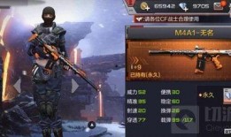 cf手游体验服最新爆料王者之幻,体验服新爆料，神秘幻境即将降临