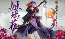 逆水寒衣服最新爆料贪狼星,贪狼星服饰，尽显武侠风采