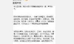 知乎爆料娱乐圈,揭秘明星背后的真实故事