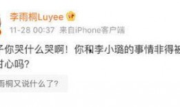 全网最新吃瓜爆料平台,揭秘娱乐圈幕后真相！