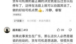 广州事件爆料视频完整版,揭秘视频完整版背后的真相与争议