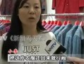 王四大姐爆料视频,揭秘视频背后的惊人真相