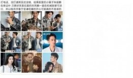 明星最新大爆料网站,最新大爆料网站深度解析