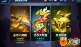 王者爆料最新,新英雄登场，神秘技能引热议！