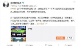 福州酒店爆料视频,揭秘幕后真相